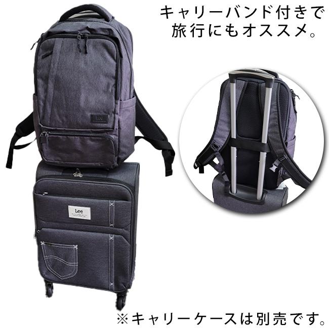 Lee（リー） シンプル 通学 通勤 リュックサック PC リュック