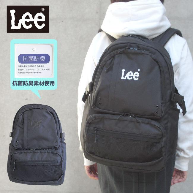 Lee リー リュック リュックサック 黒 抗菌 レディース ブランド おしゃれ B4 人気 Sny バッグ ライフグッズ Openside 通販 Yahoo ショッピング