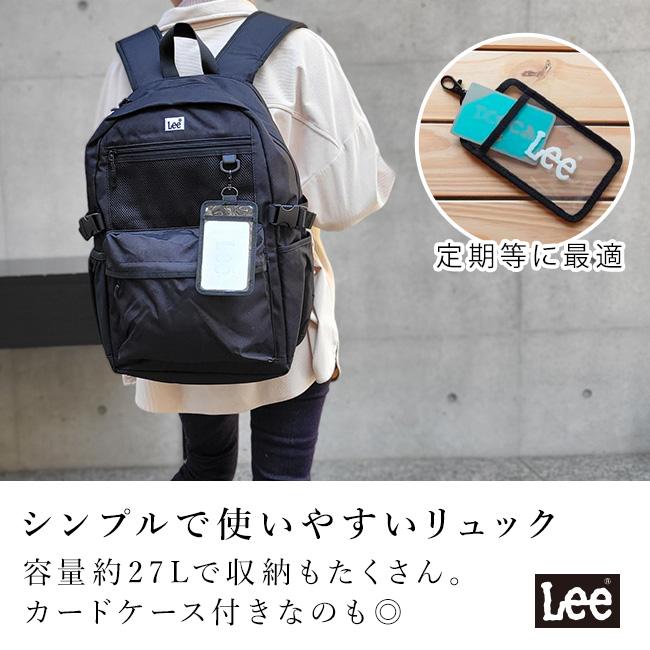 Lee リー リュック リュックサック メンズ レディース 27L 定期入れ 通学 学生 通勤 旅行 Lee（リー） リュック リュックサック メンズ レディース 27L 定期入れ