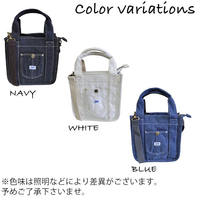 Lee（リー） 2WAY 小さめ トートバッグ デニム ショルダーバッグ