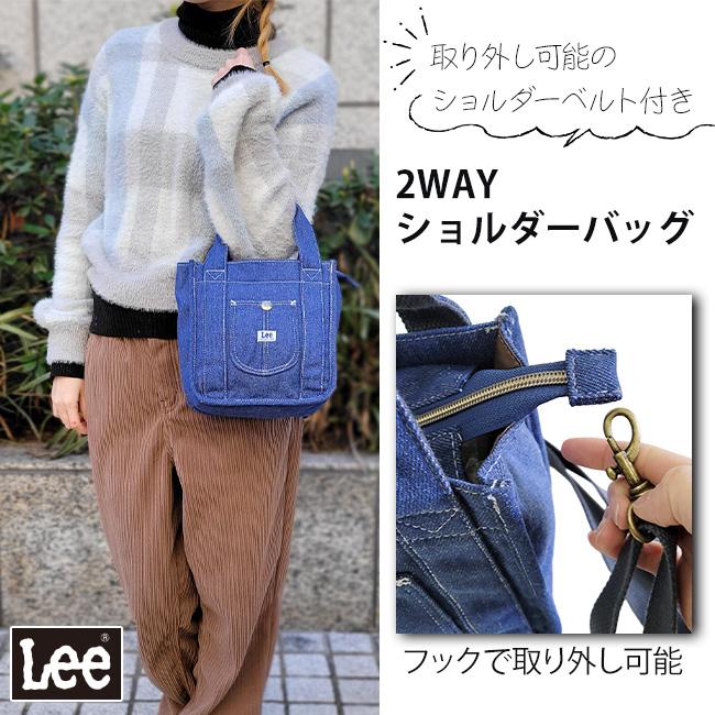 ゆ*き様 希少keikiii × Lee ケイキィリーデニム ショルダーバッグ Lee（リー） 2WAY 小さめ トートバッグ デニム ショルダーバッグ