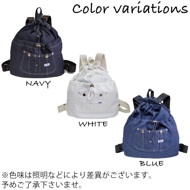 Lee（リー） ナップサック メンズ レディース デニム リュック