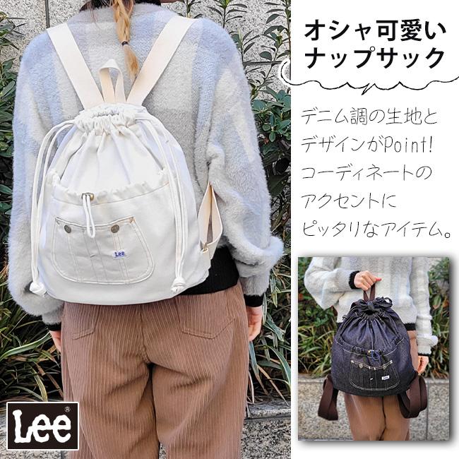 Lee（リー） ナップサック メンズ レディース デニム リュック