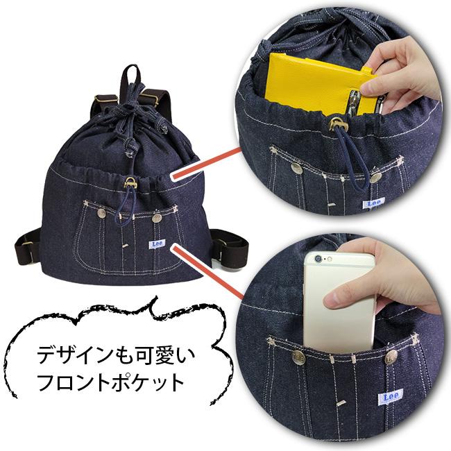 Lee（リー） ナップサック メンズ レディース デニム リュック