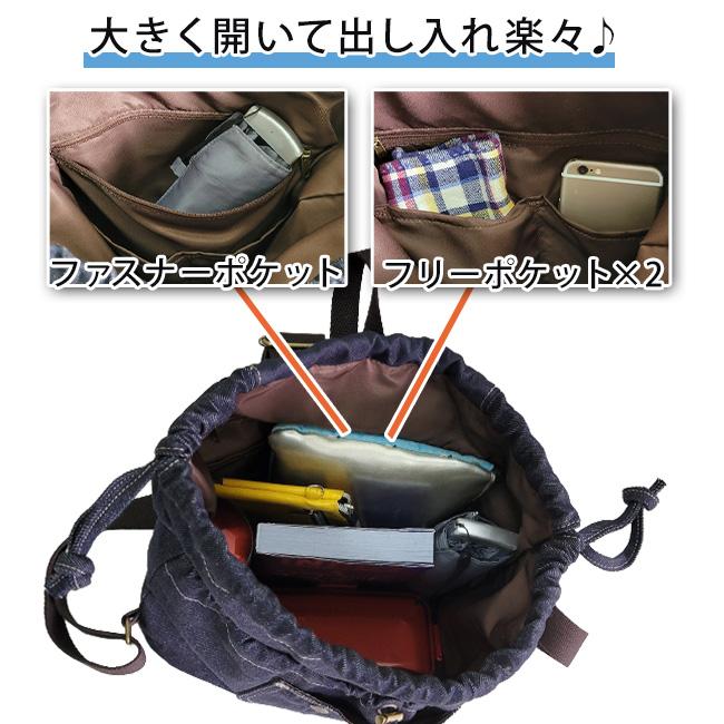 Lee（リー） ナップサック メンズ レディース デニム リュック