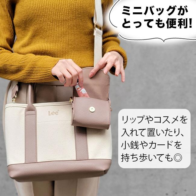 Lee（リー） 2WAY トートバッグ ポーチ付き ミニバッグ付き レディース