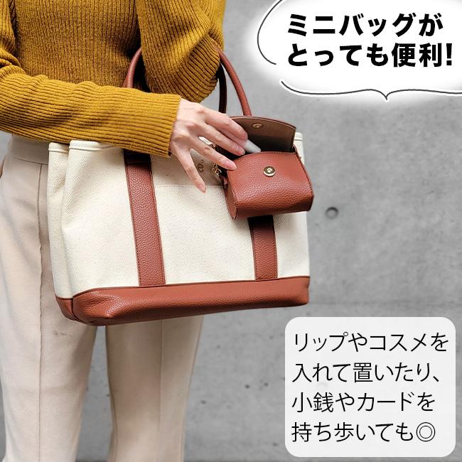 バック　ミニより少し大きめ Lee（リー） 2WAY 大きめ トートバッグ ポーチ付き バッグチャーム