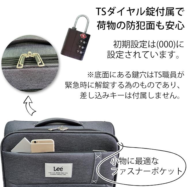 Lee リー レディース メンズ キャリーケース 35L 41L 軽量 機内持込の画像