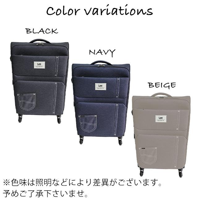 Lee リー レディース メンズ ソフト キャリーケース 軽量 55L 63L Lee（リー） レディース メンズ ソフト キャリーケース 軽量 55L 63L