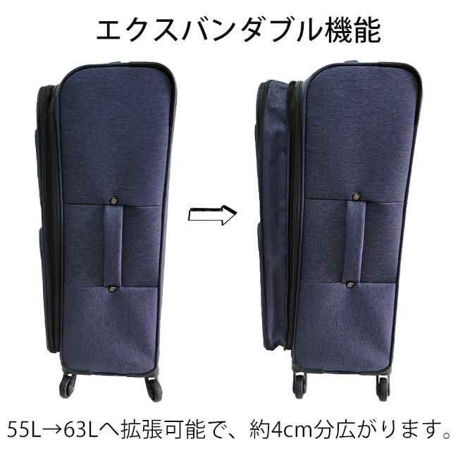 Lee（リー） レディース メンズ ソフト キャリーケース 軽量 55L 63L