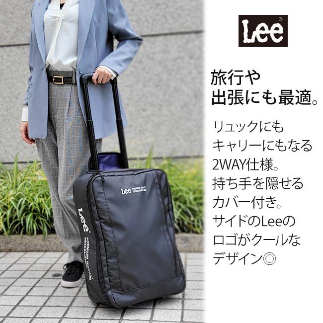 Lee（リー） 2WAY リュックキャリー キャリーケース ソフトキャリー