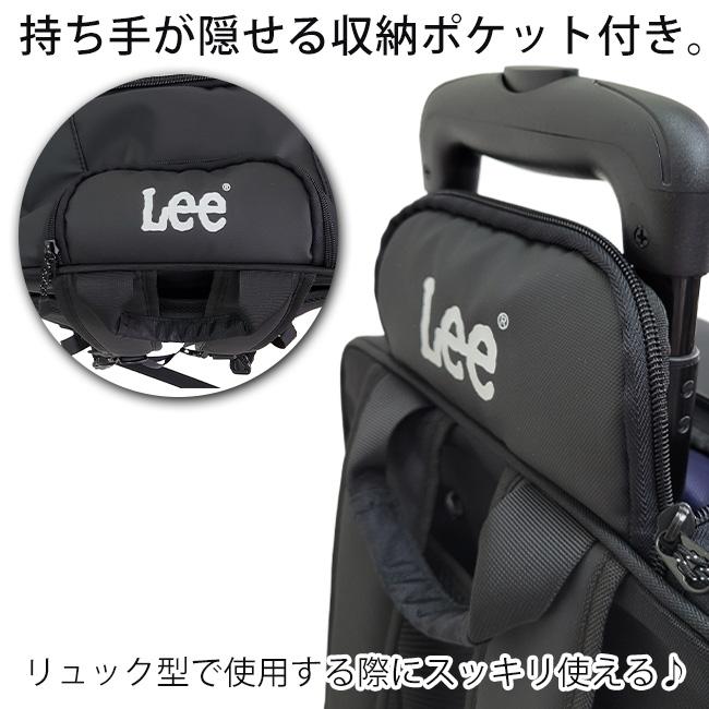 Lee（リー） 2WAY リュックキャリー キャリーケース ソフトキャリー