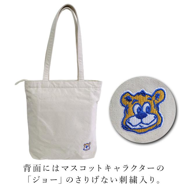 UCLA ユーシーエルエー 刺繍入り トートバッグ コットン くま クマ A4