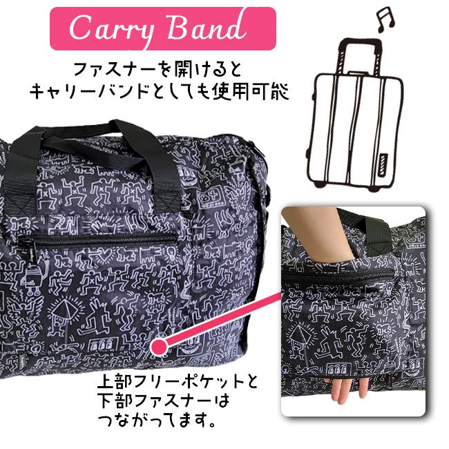 Keith Haring（キース ヘリング） キースへリング パッカブルダッフル