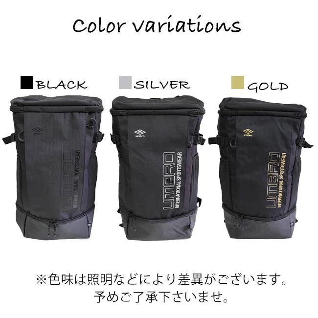 umbro（アンブロ） リュック リュックサック スクエア 二層式 部活