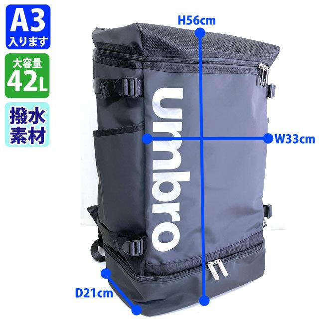 umbro リュック UMBRO アンブロ 黒 リュックサック 撥水 二層 umbro リュック UMBRO アンブロ 黒 リュックサック 撥水 二層