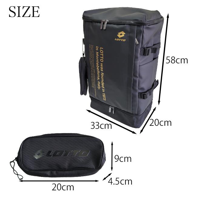 LOTTO（ロット） ペンケース付き 2層式 靴入れ トップオープン 41L