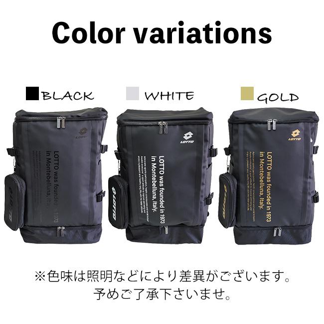 LOTTO（ロット） ペンケース付き 2層式 靴入れ トップオープン 41L