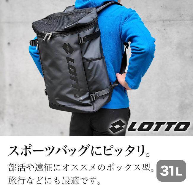 LOTTO（ロット） トップオープン リュック リュックサック スクエア