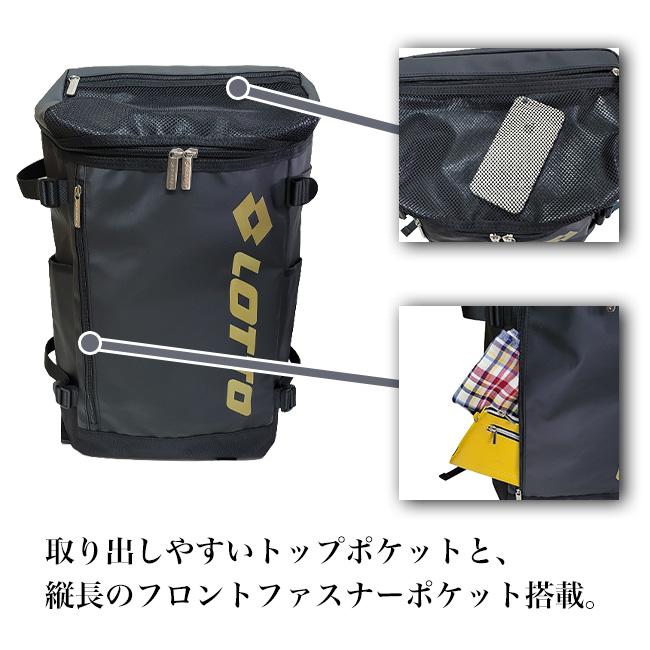 LOTTO（ロット） トップオープン リュック リュックサック スクエア