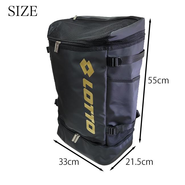 LOTTO（ロット） 2層式 靴入れ トップオープン 40L リュック リュック