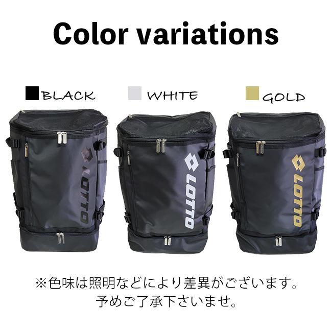 LOTTO（ロット） 2層式 靴入れ トップオープン 40L リュック リュック