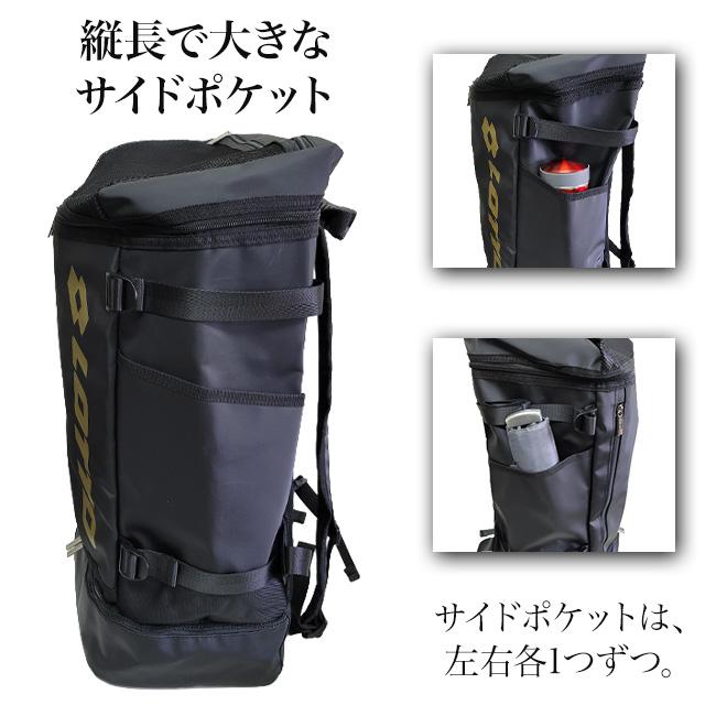 LOTTO（ロット） 2層式 靴入れ トップオープン 40L リュック リュック