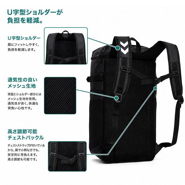 hummel（ヒュンメル） リュック バッグパック スポーツリュック スクバ