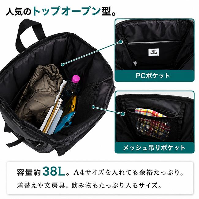 hummel（ヒュンメル） リュック バッグパック スポーツリュック スクバ