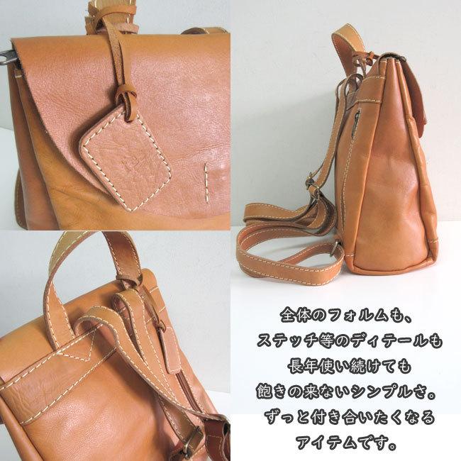 新品同様 zucchero filato ズッケロ リュック本革 牛革レザー 茶 zucchero filato ズッケロ リュック リュックサック 牛革