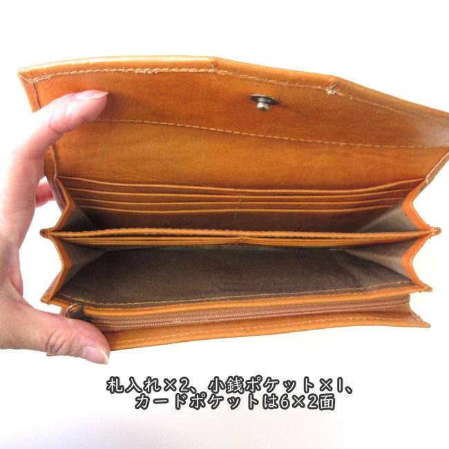 zucchero filato（ズッケロ フィラート） zucchero ズッケロ 長財布