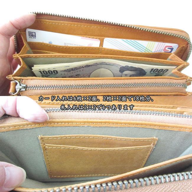 zucchero filato（ズッケロ フィラート） zucchero ズッケロ 長財布