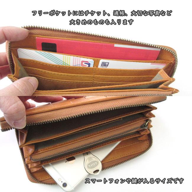 zucchero ズッケロ　長財布　財布　お財布　クラッチ 牛革　本革　レザー　二面式　スマホ入る　カード入れ多い　レディース　ウォレット　天赦日　寅の日　一粒万倍日　春財布 zucchero filato（ズッケロ フィラート） zucchero ズッケロ 長財布