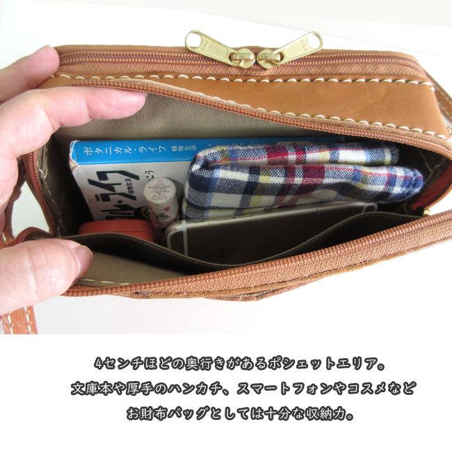 zucchero filato ズッケロ 財布 お財布ショルダー ショルダー zucchero filato ズッケロ 財布 お財布ショルダー ショルダー