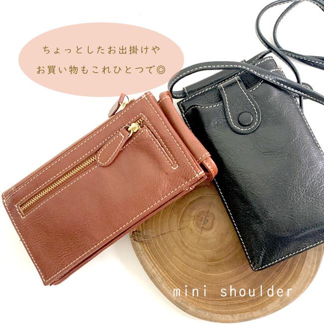 zucchero filato ズッケロフィラート スマホショルダー zucchero filato ズッケロフィラート スマホショルダー