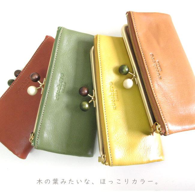 zucchero filato ズッケロフィラート 長財布 財布 お財布 牛革 zucchero filato ズッケロフィラート 長財布 財布 お財布 牛革