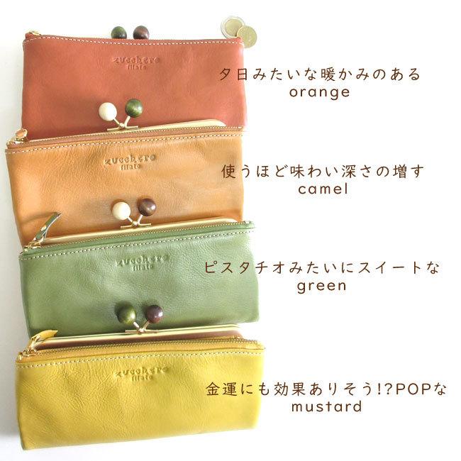 zucchero filato ズッケロフィラート 長財布 財布 お財布 牛革 zucchero filato ズッケロフィラート 長財布 財布 お財布 牛革