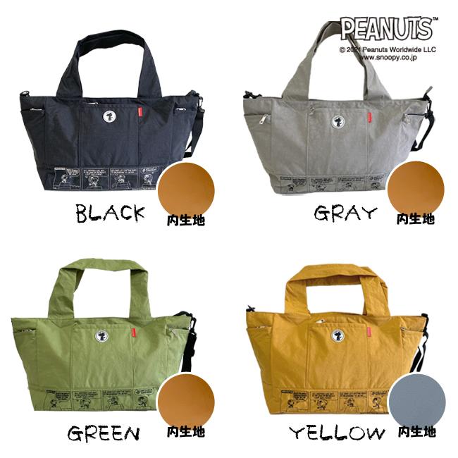 zucchero filato（ズッケロ フィラート） zucchero ズッケロ ボストン