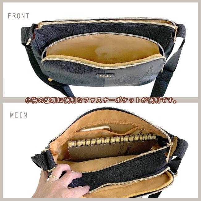 わちふぃーるど WACHIFIELD 猫のダヤン 2way ショルダーバッグ