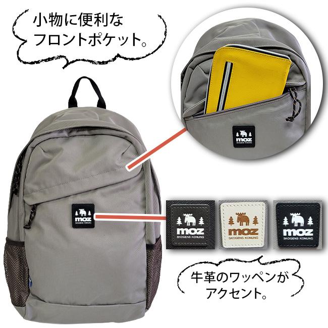 moz（モズ） リュック リュックサック バックパック バッグ PC収納 