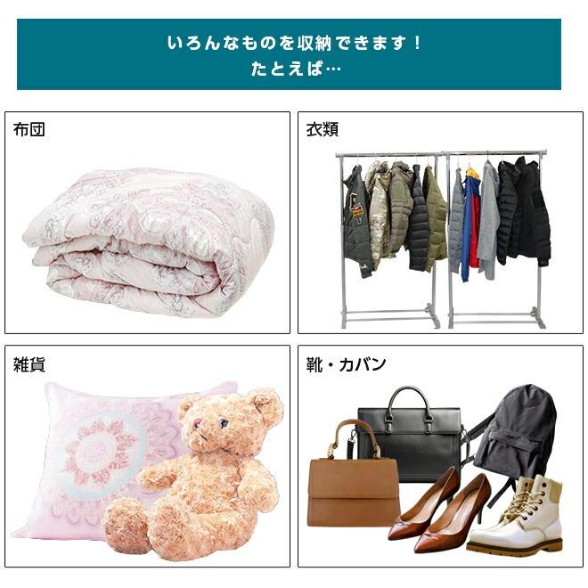 オーミケンシ 備長炭エアジョブ 収納袋 2枚セット 収納ボックス 布団