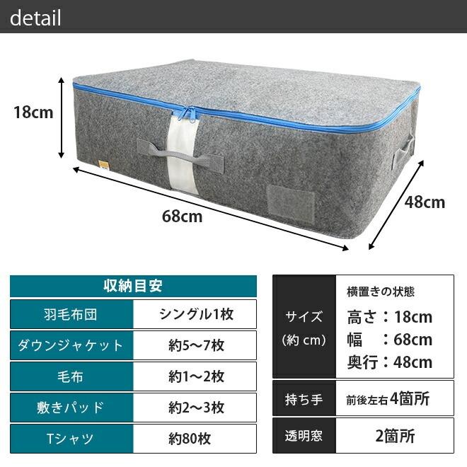 オーミケンシ 備長炭エアジョブ 収納袋 2枚セット 収納ボックス 布団