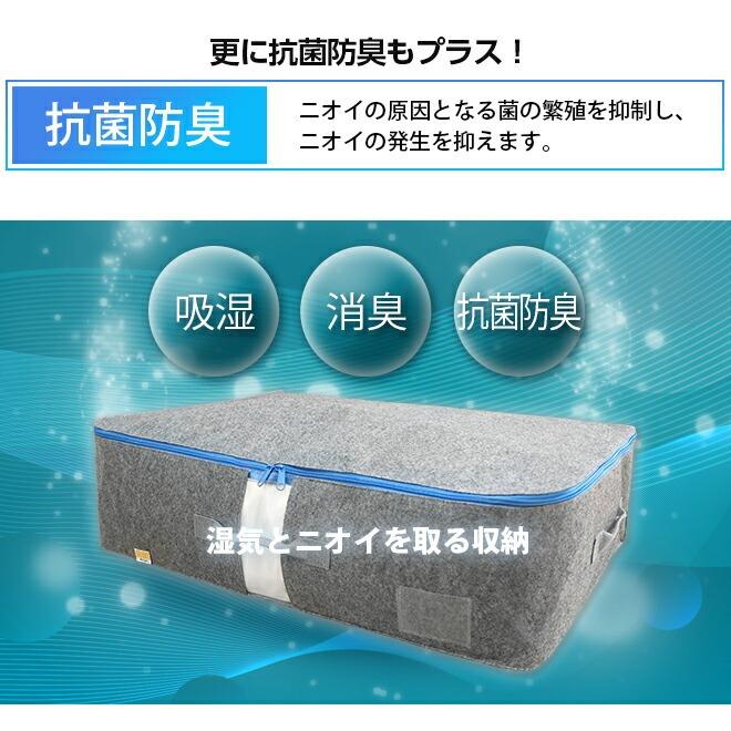 オーミケンシ 備長炭エアジョブ 収納袋 2枚セット 収納ボックス 布団