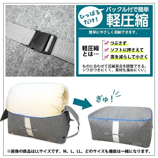 オーミケンシ 備長炭エアジョブ 収納袋 2枚セット 収納ボックス 布団