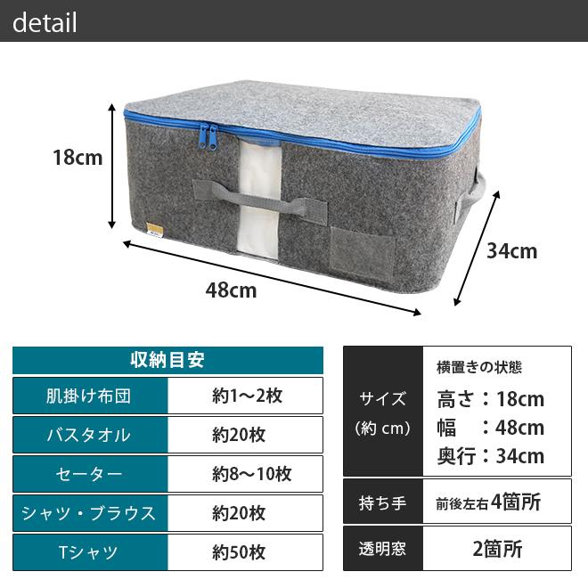 オーミケンシ 備長炭エアジョブ 収納袋 収納ボックス 布団 軽圧縮収納