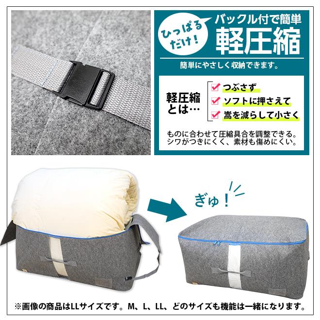 オーミケンシ 備長炭エアジョブ 収納袋 収納ボックス 布団 軽圧縮収納