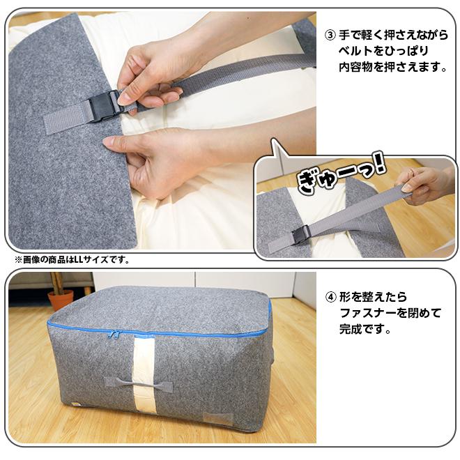 オーミケンシ 備長炭エアジョブ 収納袋 収納ボックス 布団 軽圧縮収納