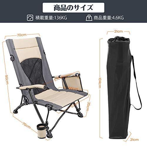 人気商品 キャンプ椅子 アームチェア リゾートチェア キャンプチェア アウトドアチェア Xgear 釣り チェア ガーデン アウトドアチェア Thedermatologycenter Com