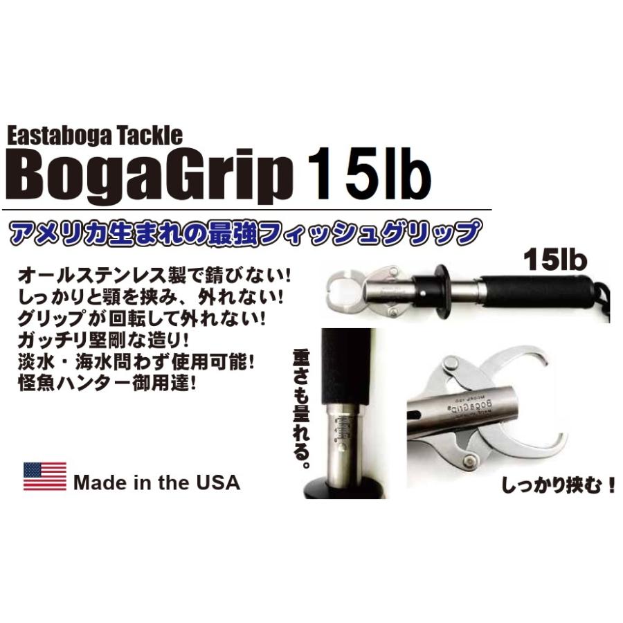 Eastaboga Tackle ボガグリップ モデル315 15lb 正規品 Eastaboga Tackle ボガグリップ モデル315 15lb 正規品