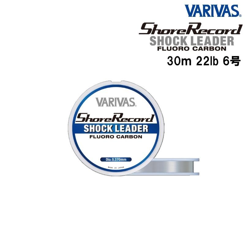 VARIVAS バリバス ショアレコード ショックリーダー VARIVAS バリバス ショアレコード ショックリーダー